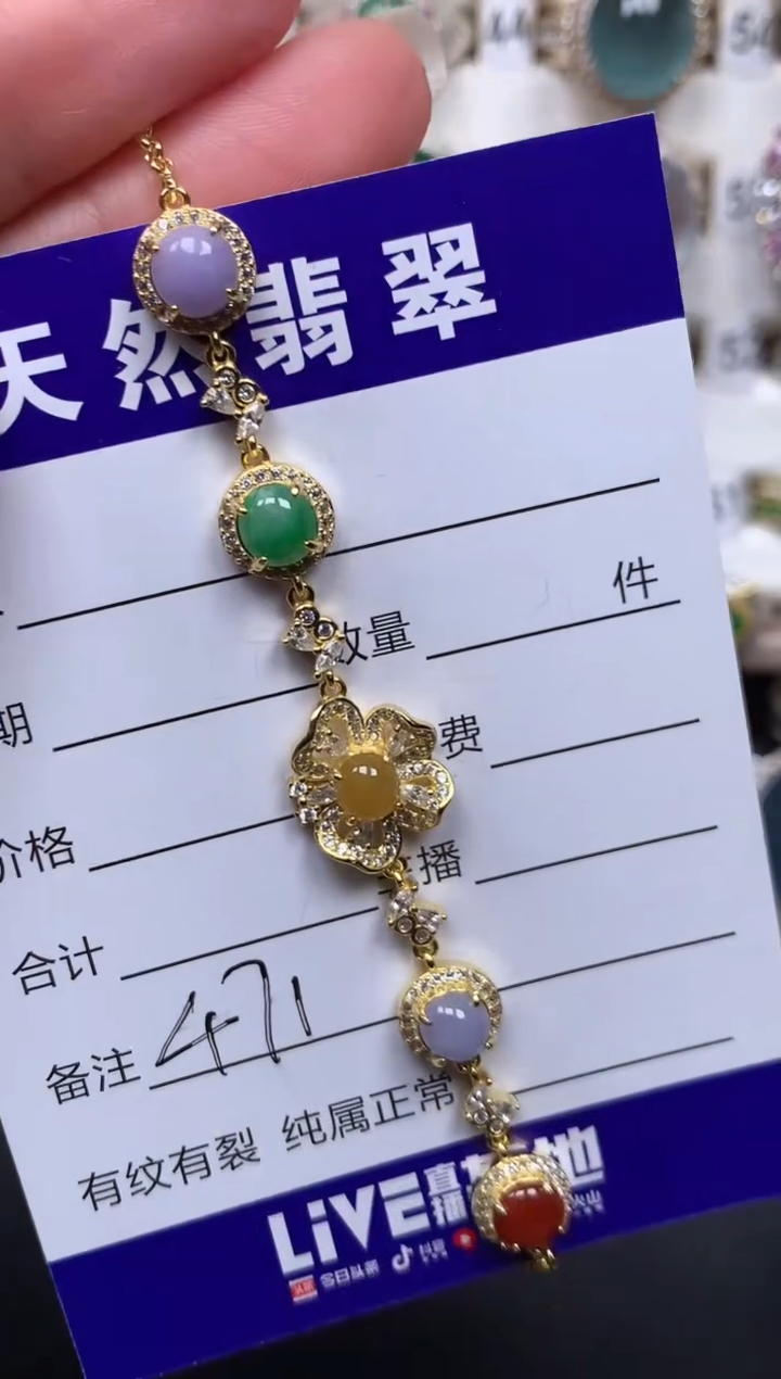 银S925镶嵌手链翡翠471