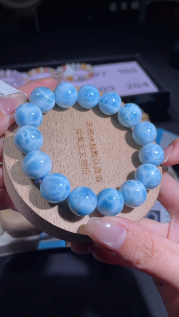 针钠钙石（海纹石）未镶嵌手链197号多样性发一 A 14+