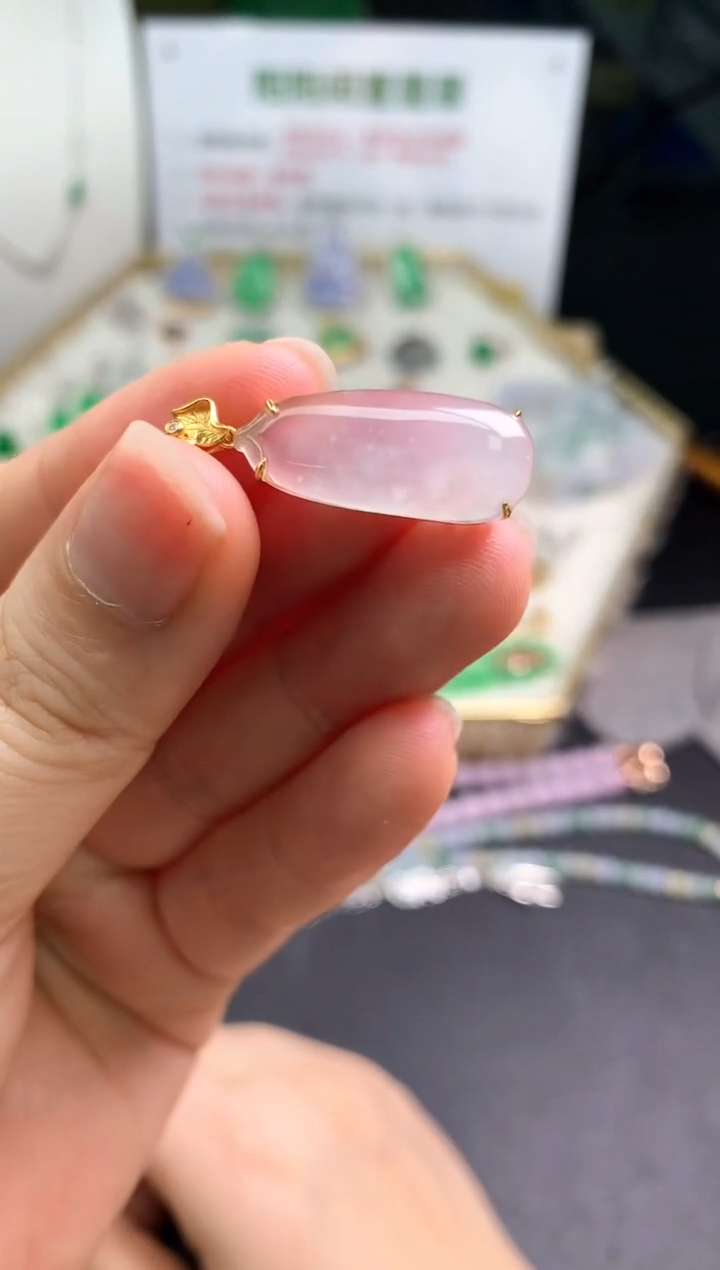【闪购商品】翡翠吊坠(不含链)18K金镶嵌翡翠吊坠|不退不换