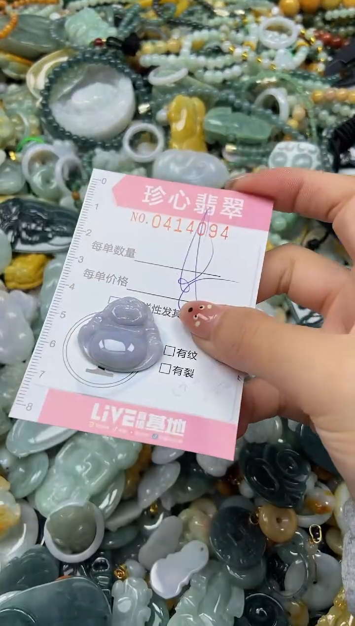 颈饰未镶嵌翡翠闪购0414094