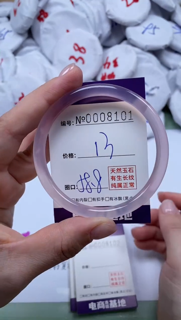 【闪购商品】玛瑙/玉髓手镯未镶嵌8101