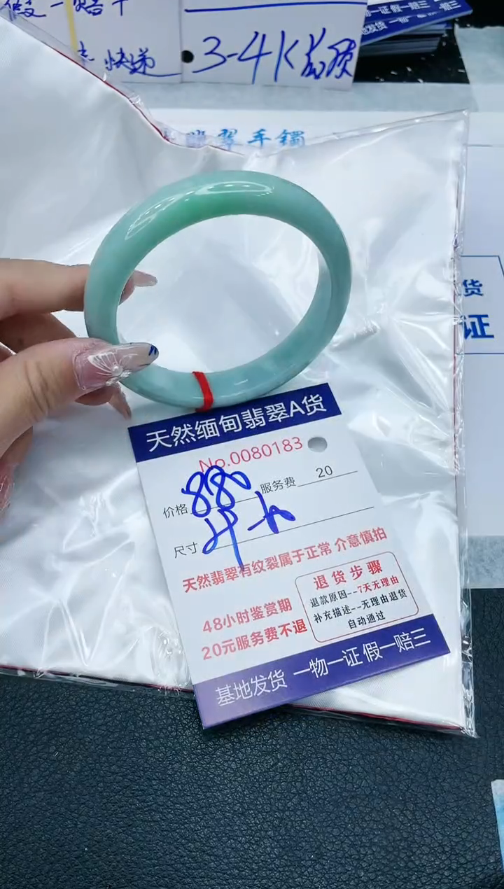 【闪购商品】翡翠手镯未镶嵌1111111111111
