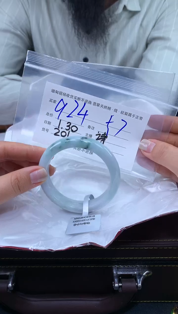 【闪购商品】定制翡翠未镶嵌毛货手镯需精细抛光/57