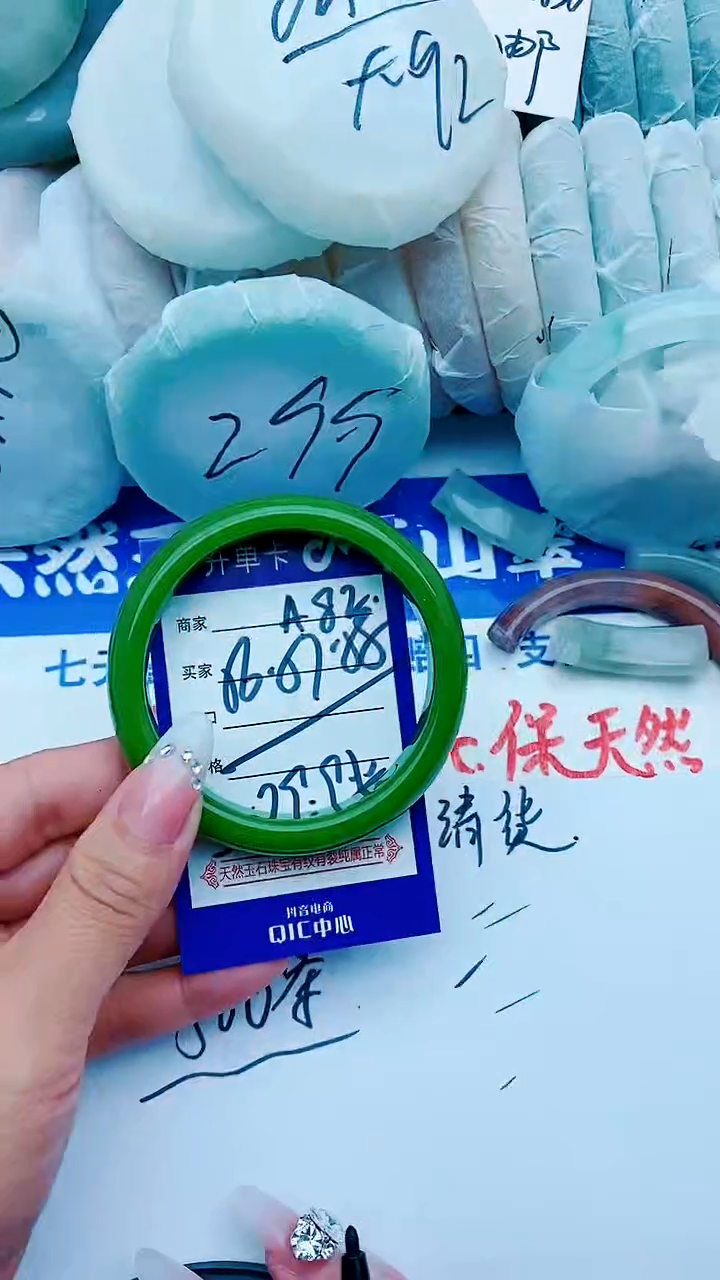 石英质玉手镯未镶嵌A82+56-57