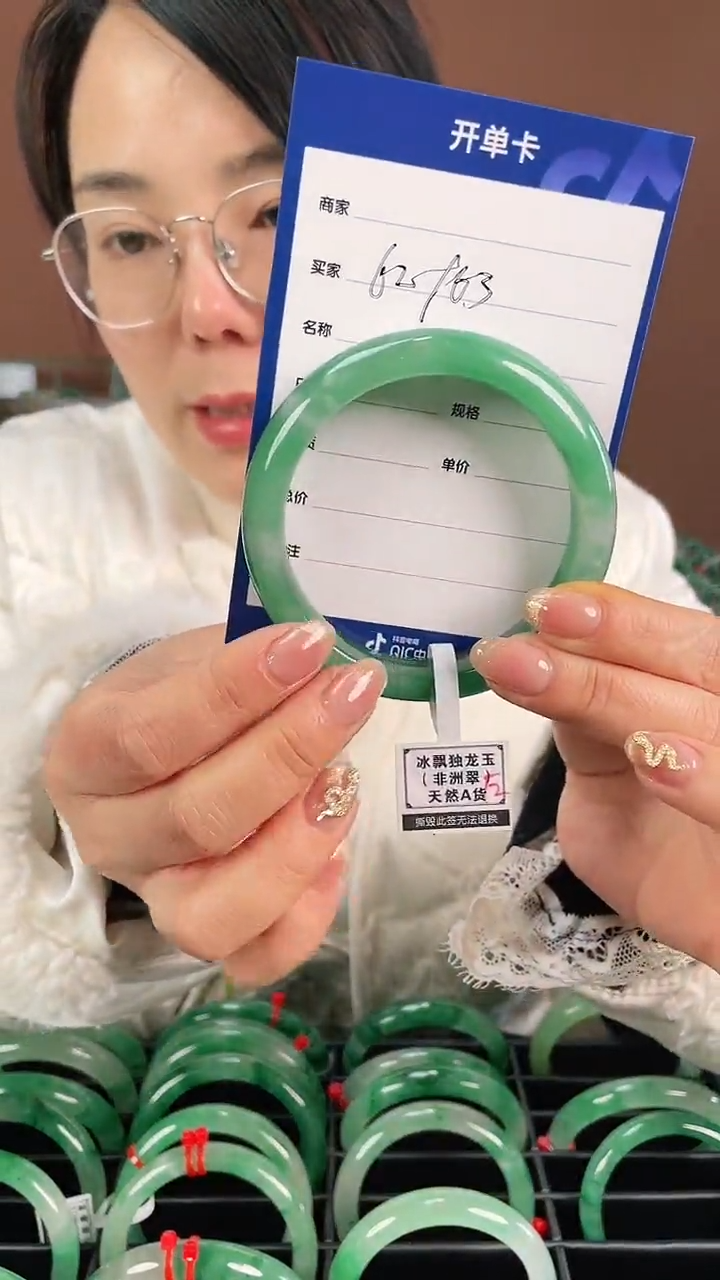 【闪购商品】石英质玉手镯未镶嵌15