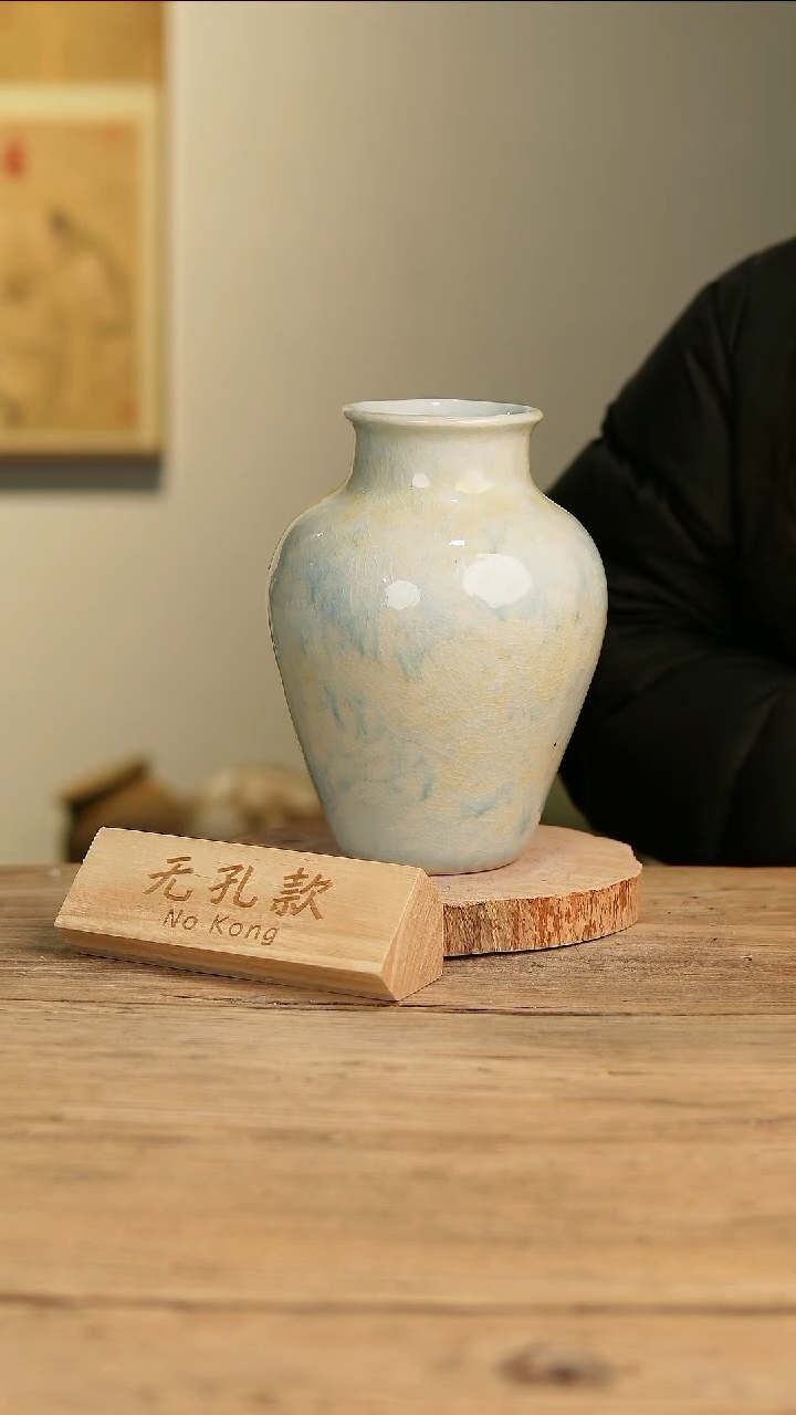 【闪购商品】摆件20-579高24口8误差2无孔孤品