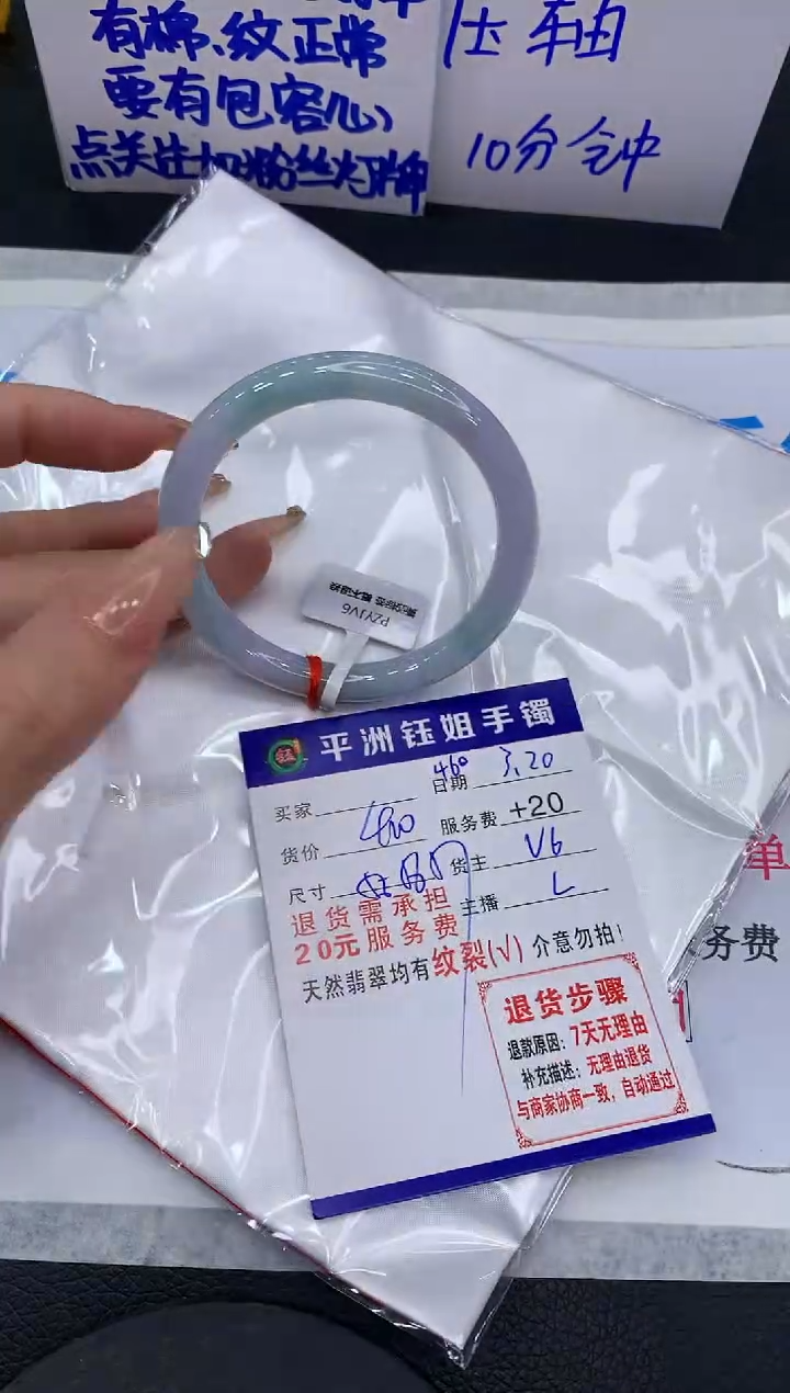 翡翠未镶嵌手镯1111111111111