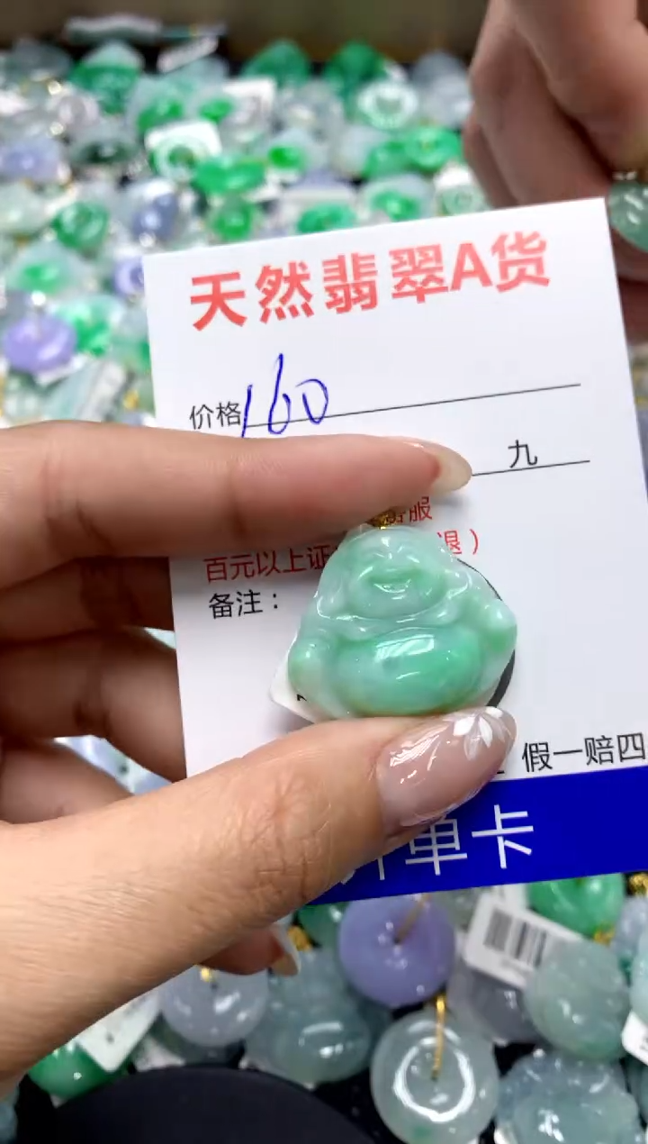 【闪购商品】翡翠颈饰18K金镶嵌111111111111111111