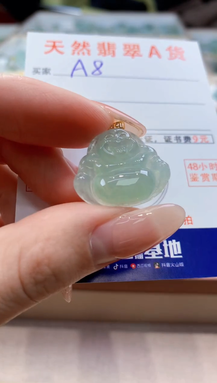 颈饰18K金镶嵌翡翠 天然翡翠挂件