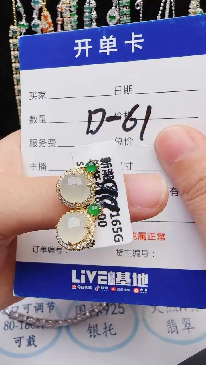 【闪购商品】翡翠戒指银S925镶嵌2222