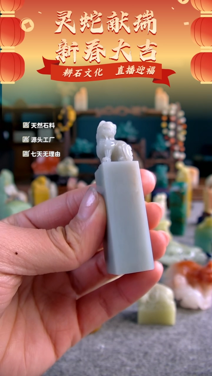 【闪购商品】云南石天青蓝古兽钮章1.6*1.6*6.7