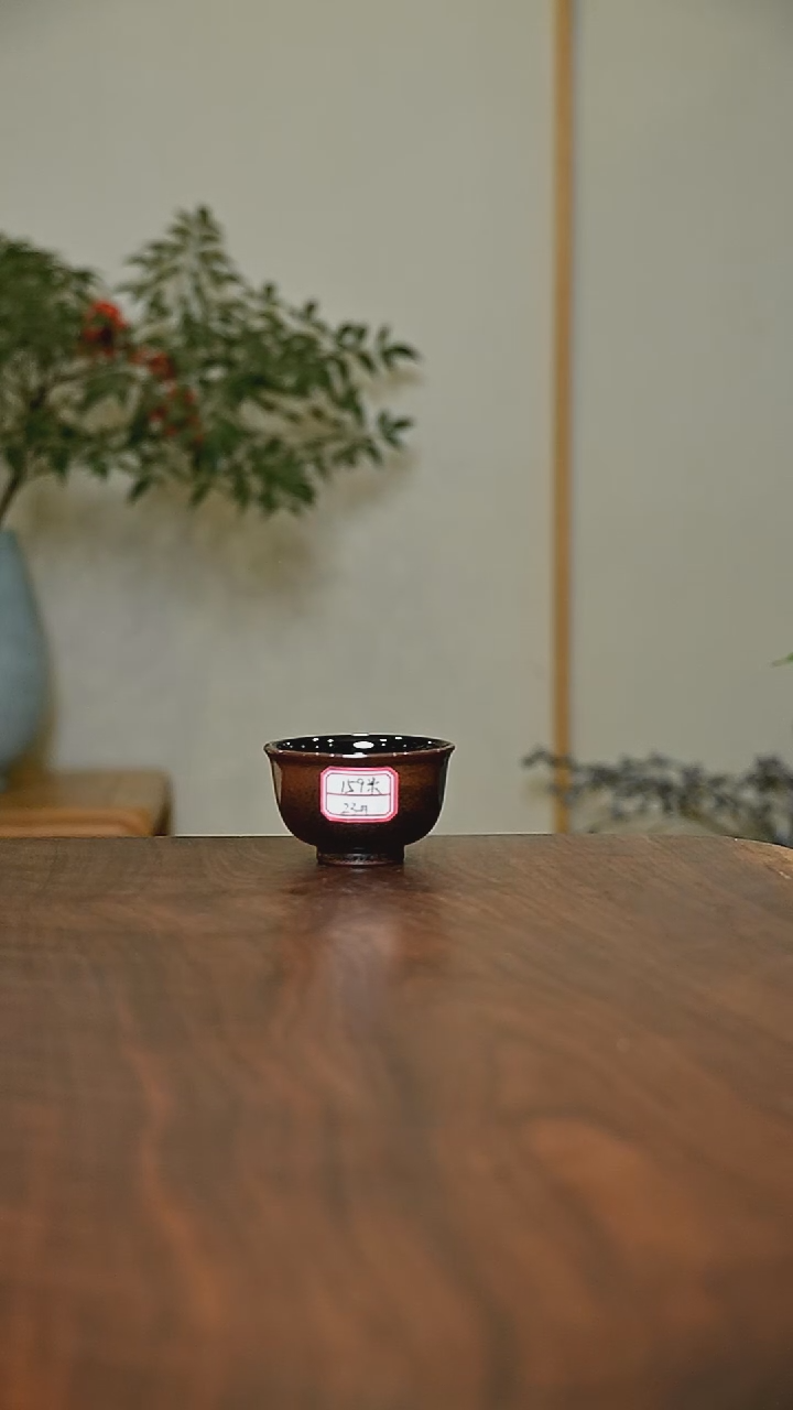 糖***～23#杯 矿石釉 微瑕 朱家汝窑款