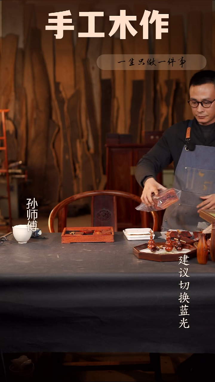 木大*熊印度小叶紫檀无事牌