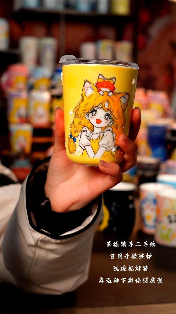 景德镇手工手绘陶瓷杯杯