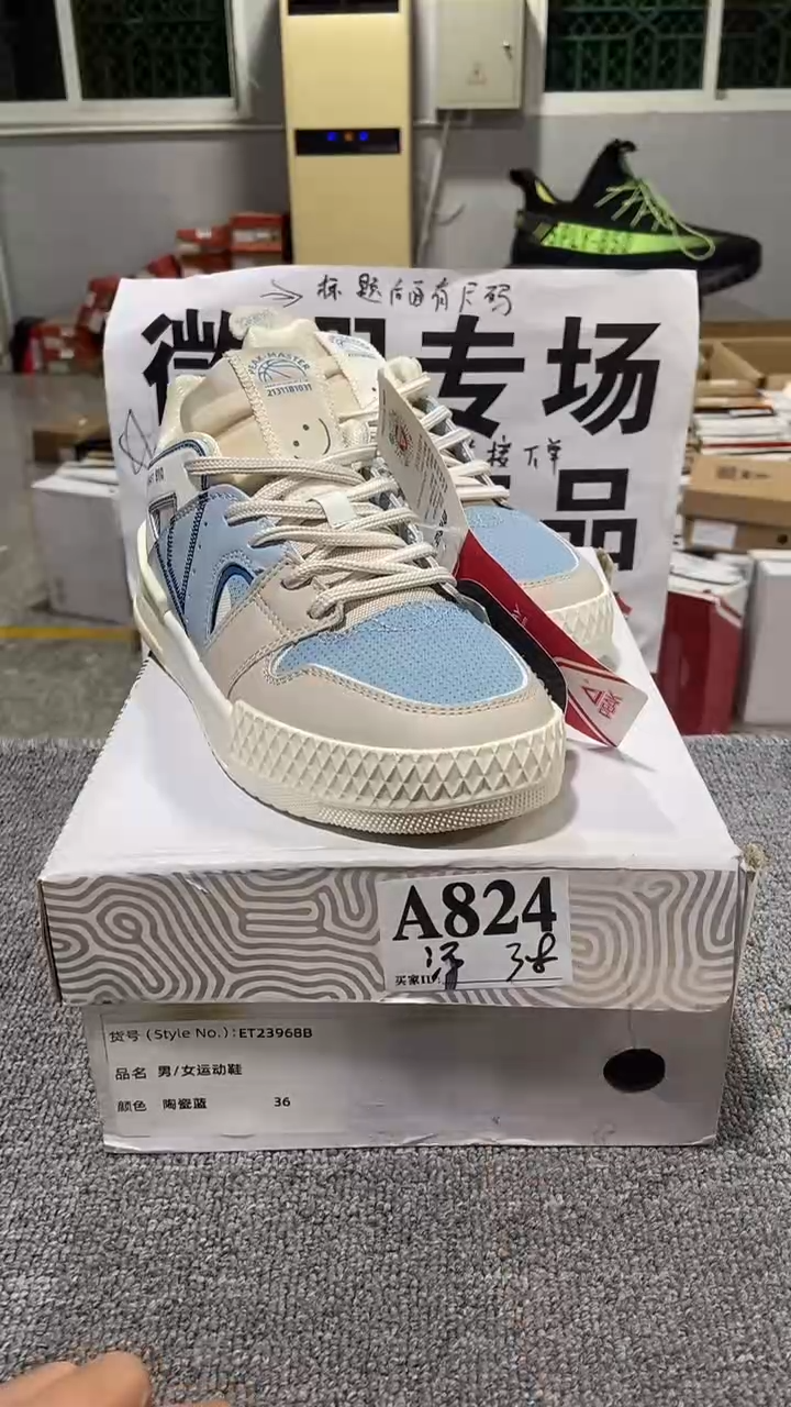 正品匹克库存休闲鞋38