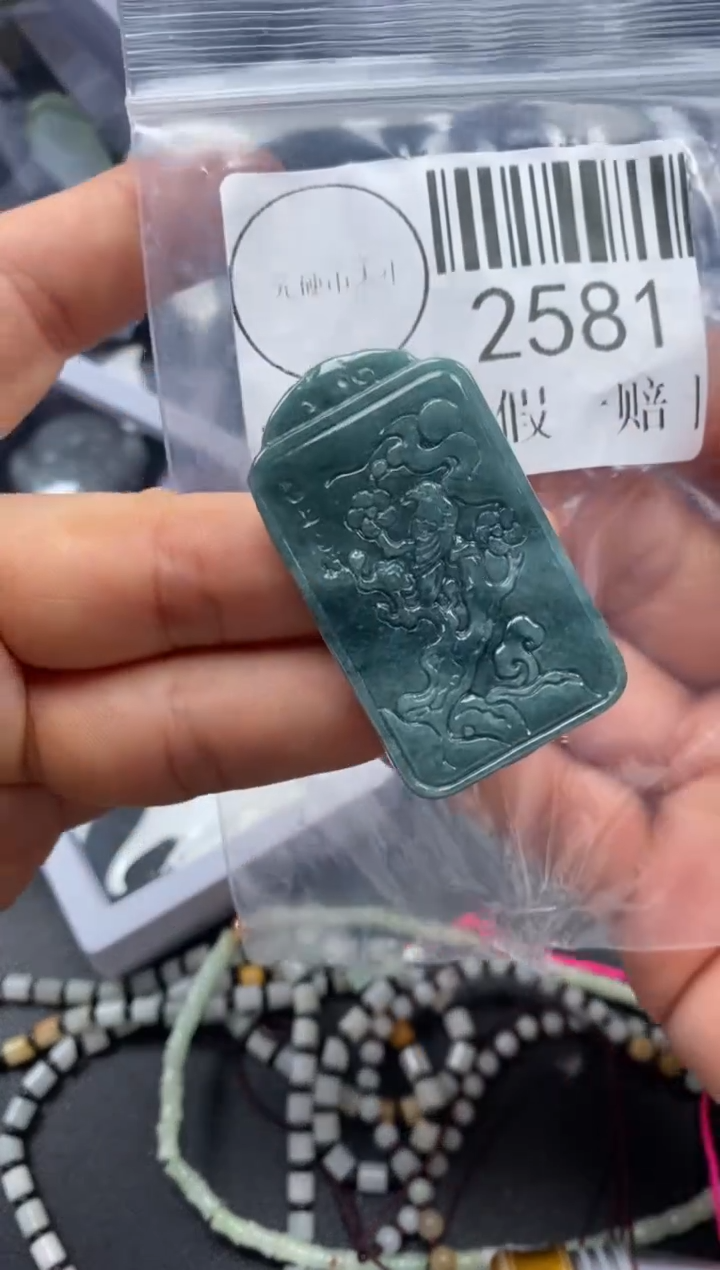 吊坠(不含链)未镶嵌翡翠2581