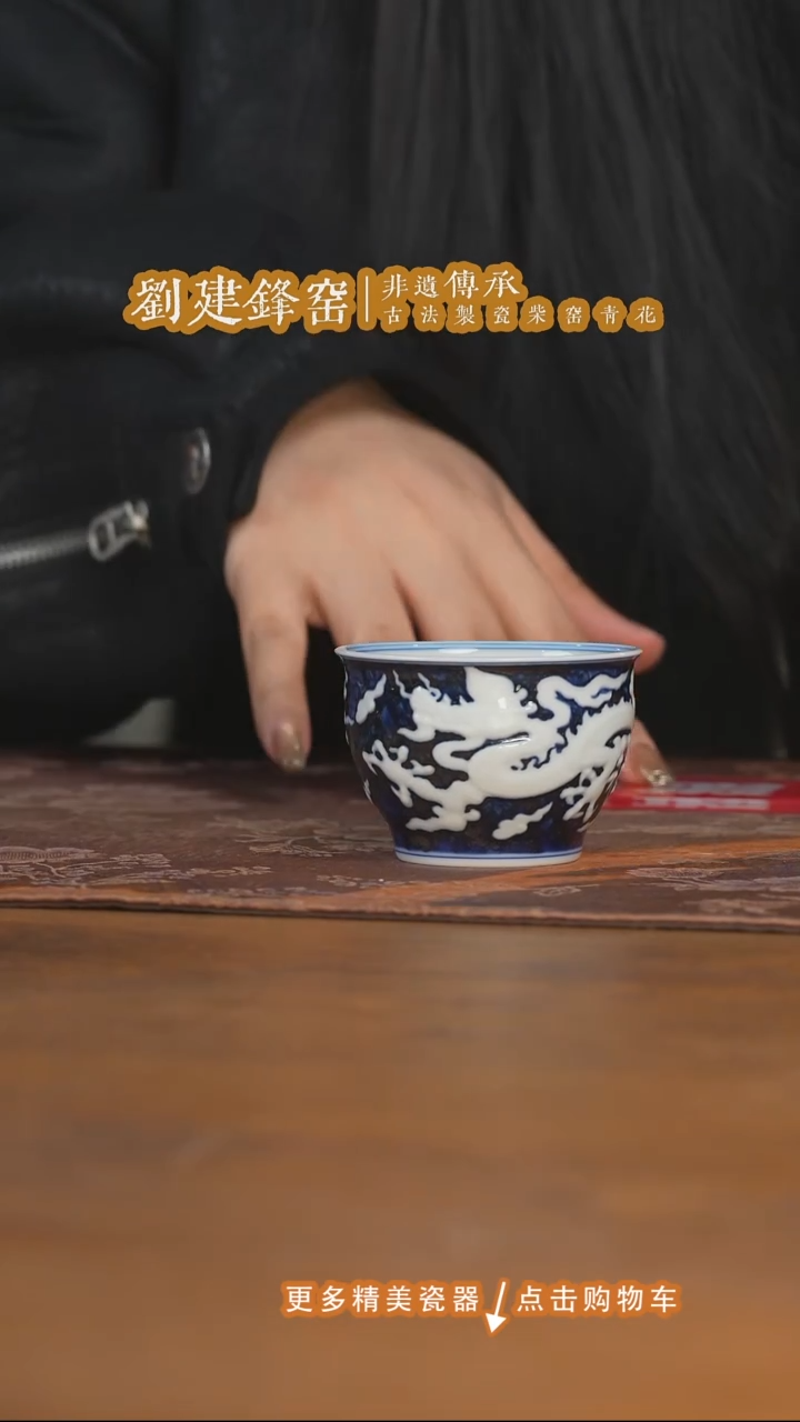 杯子陶三方器合蓝地雕刻龙纹小缸杯