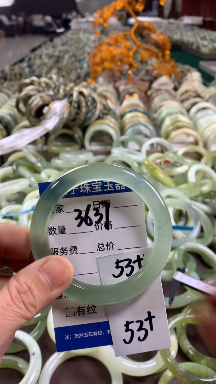 未镶嵌蛇纹石玉手镯?****～3637