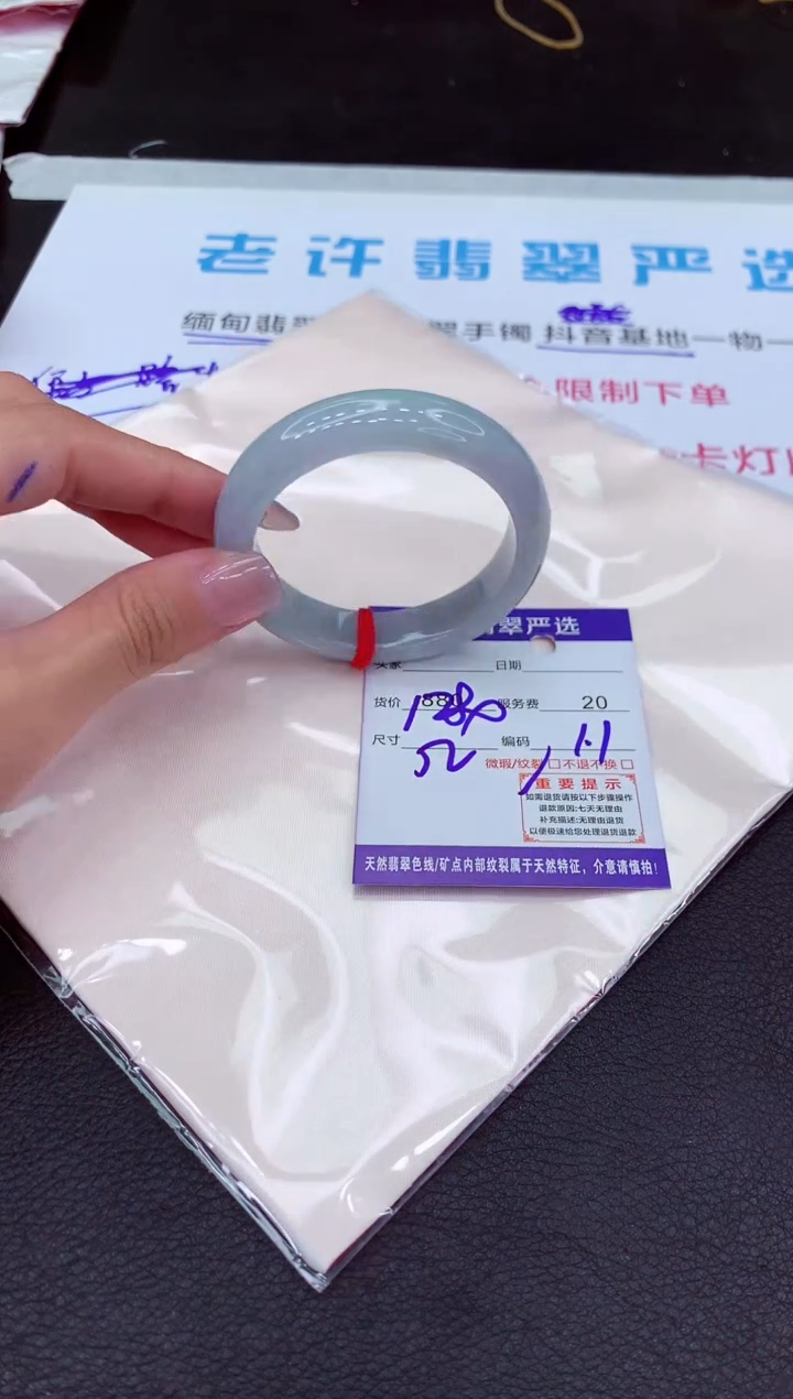 【闪购商品】翡翠手镯未镶嵌111111111111