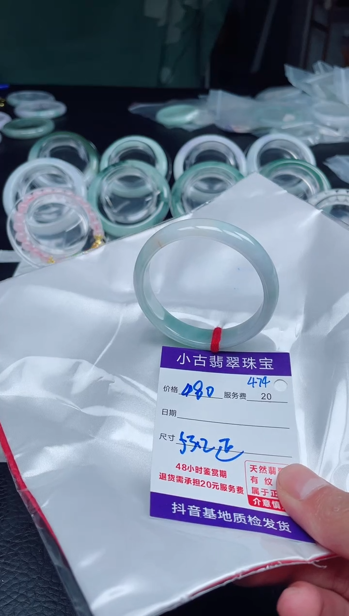 【闪购商品】翡翠手镯未镶嵌天然A货缅甸翡翠