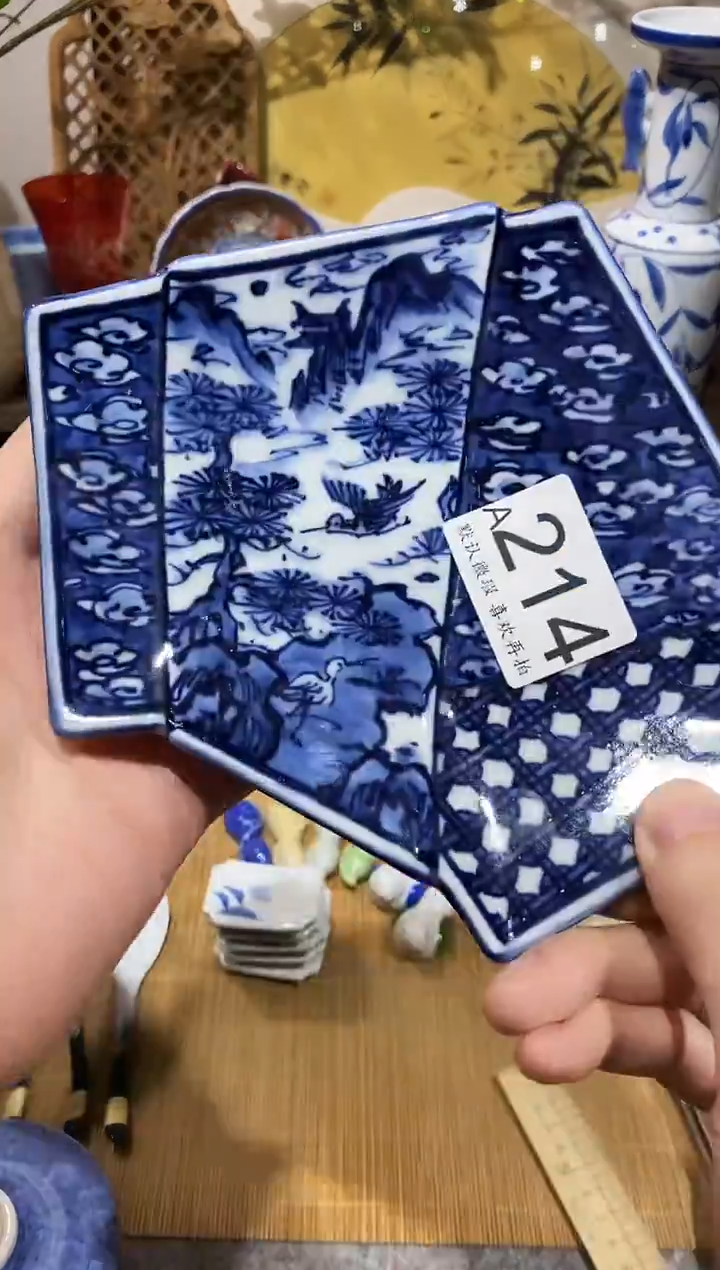 瓷片用****7 闪购专用链接