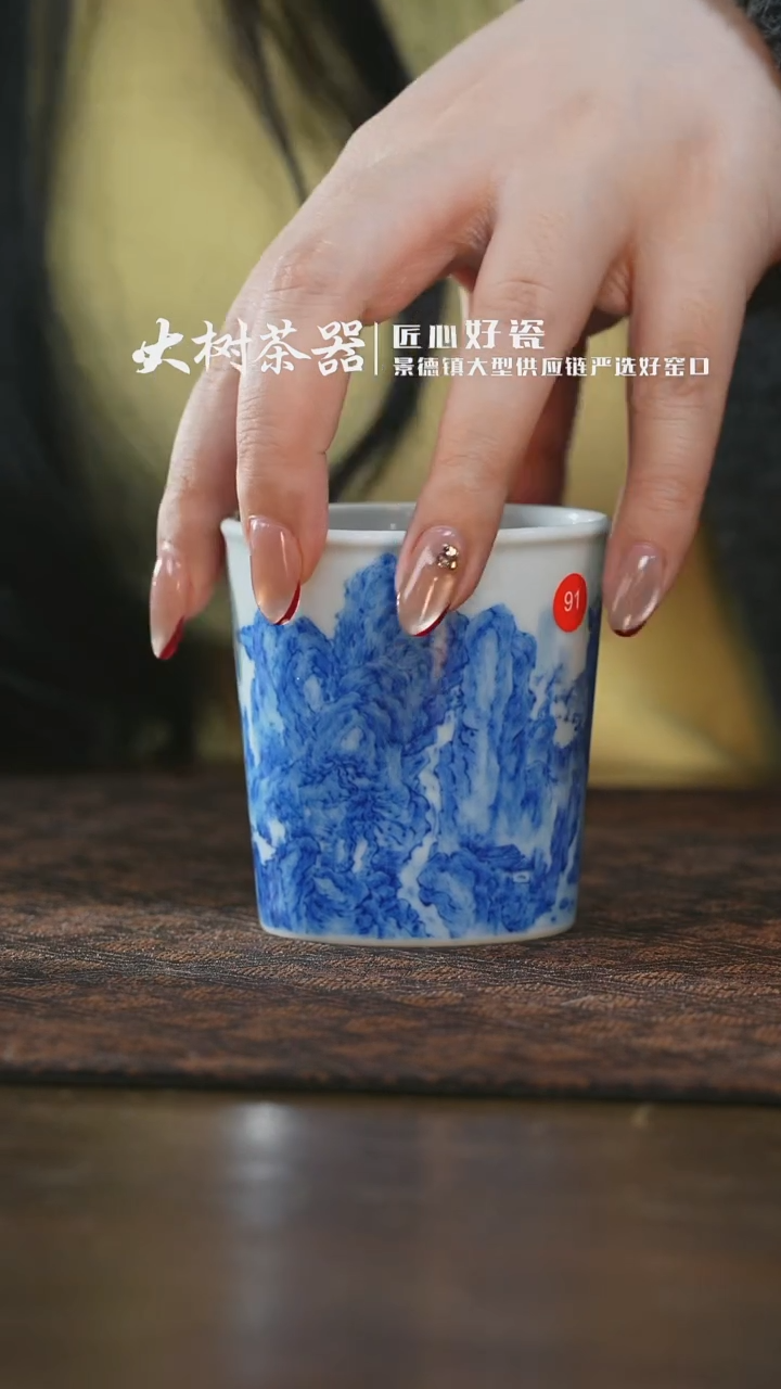 【闪购商品】杯刘建锋窑山水可乐杯