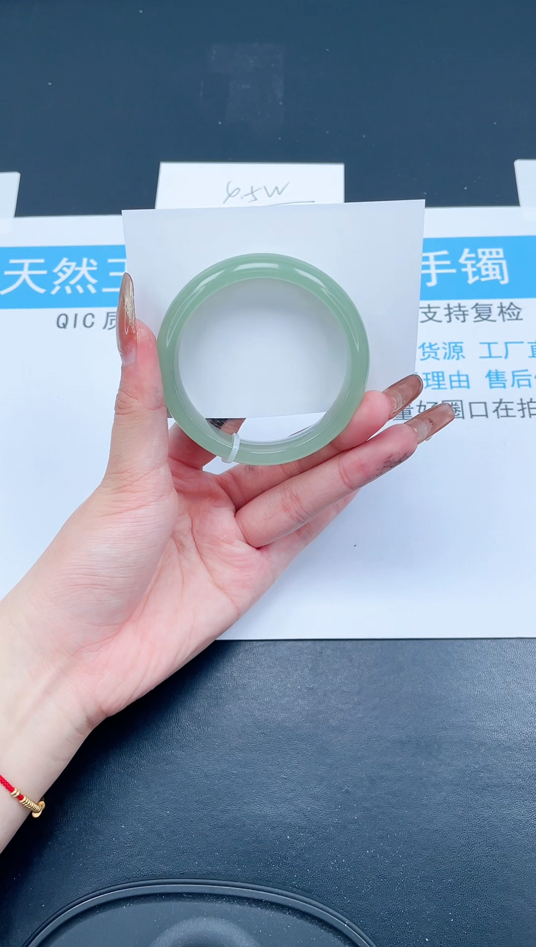 【闪购商品】石英质玉手镯未镶嵌249-53