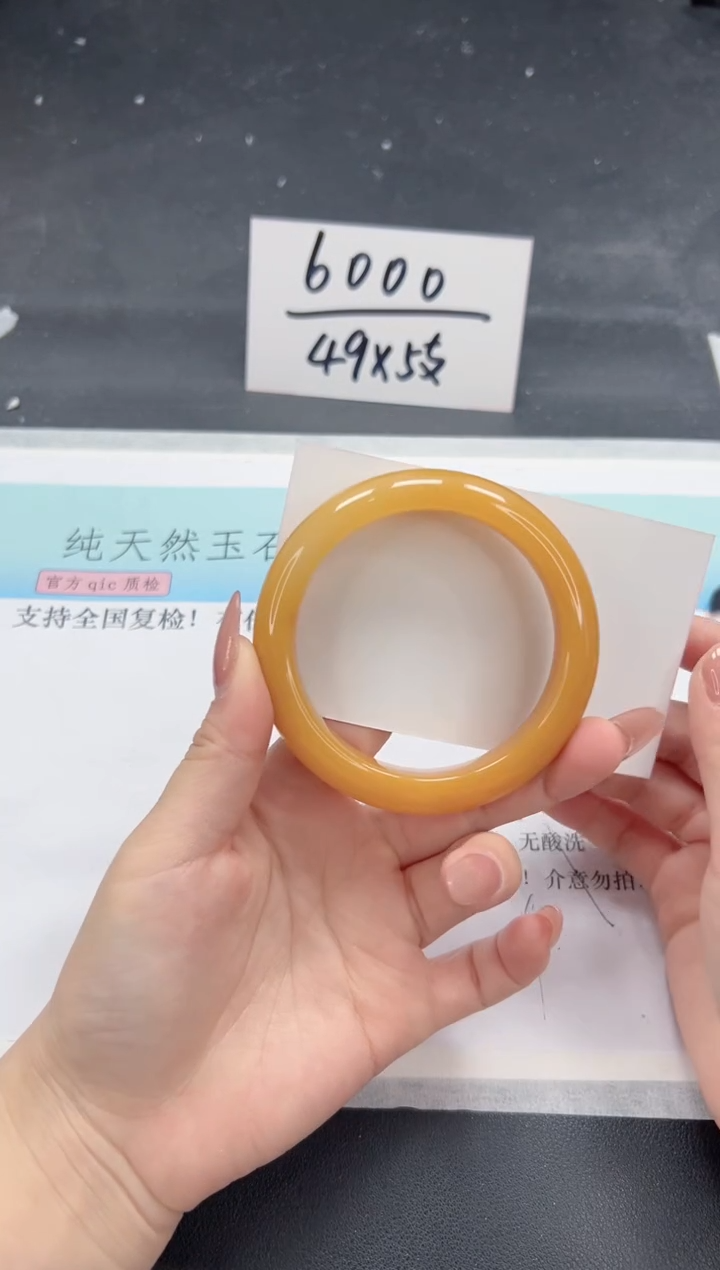【闪购商品】石英质玉手镯未镶嵌A41-58