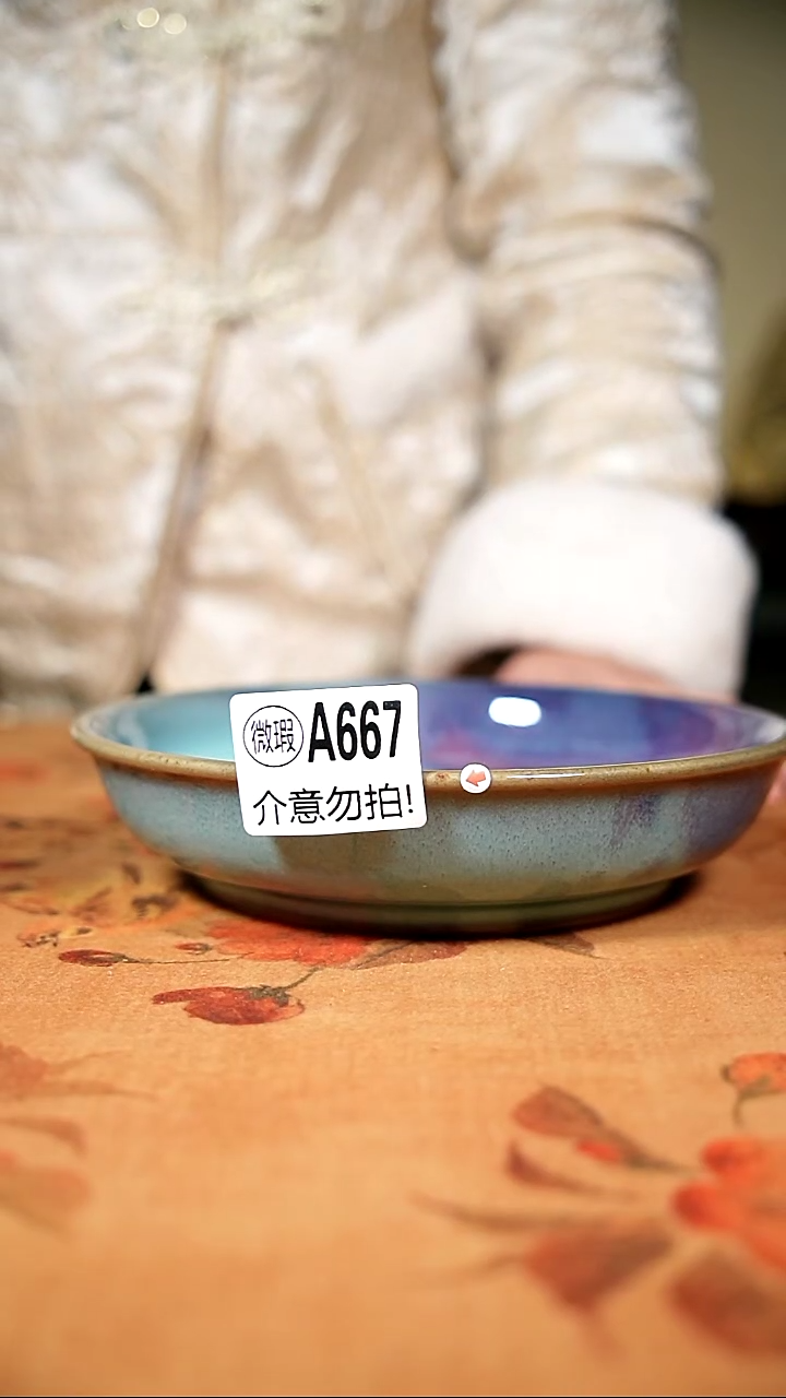 摆件钧瓷二级钧瓷茶器摆件
