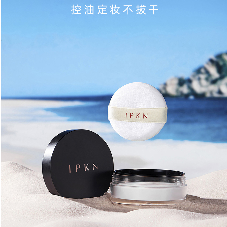 忆可恩芳香持妆控油散粉