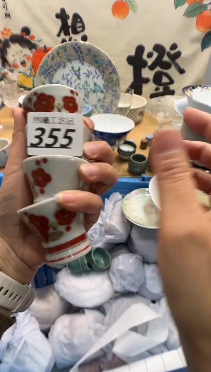 瓷片培****s355       