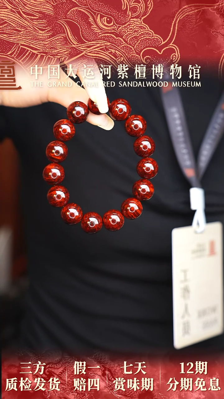 【闪购商品】小叶紫檀手串/手链1.5瘤王多样性发其一