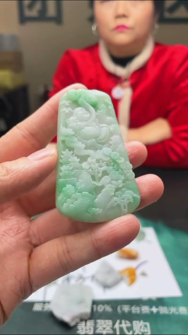 【闪购商品】定制翡翠未镶嵌毛货-不退不换-