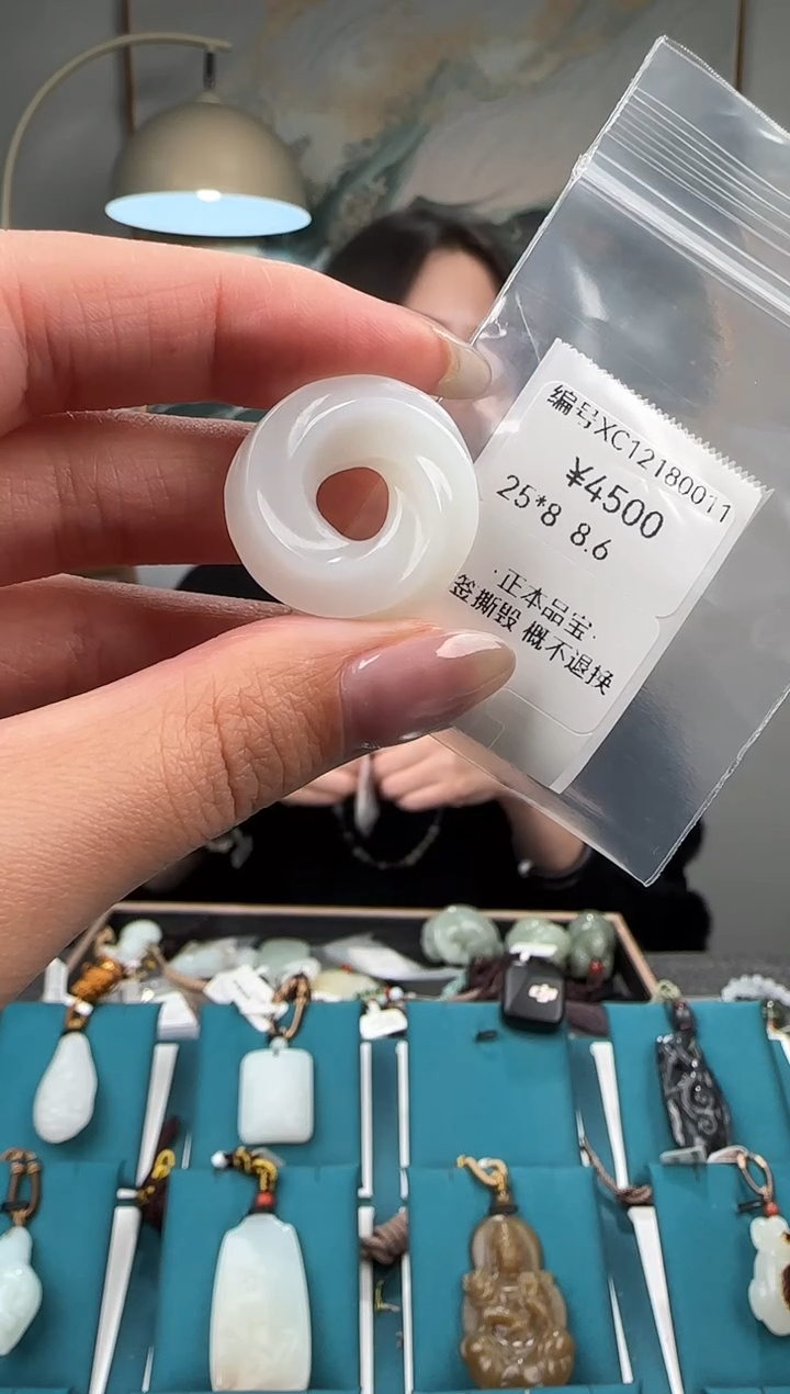 颈饰未镶嵌和田玉吊坠 XC