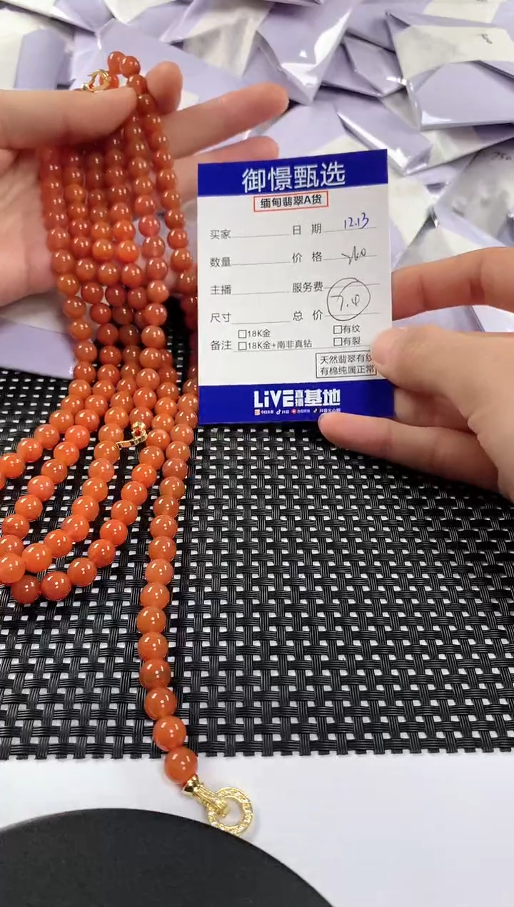 项链未镶嵌南红玛瑙多样性发其一件28