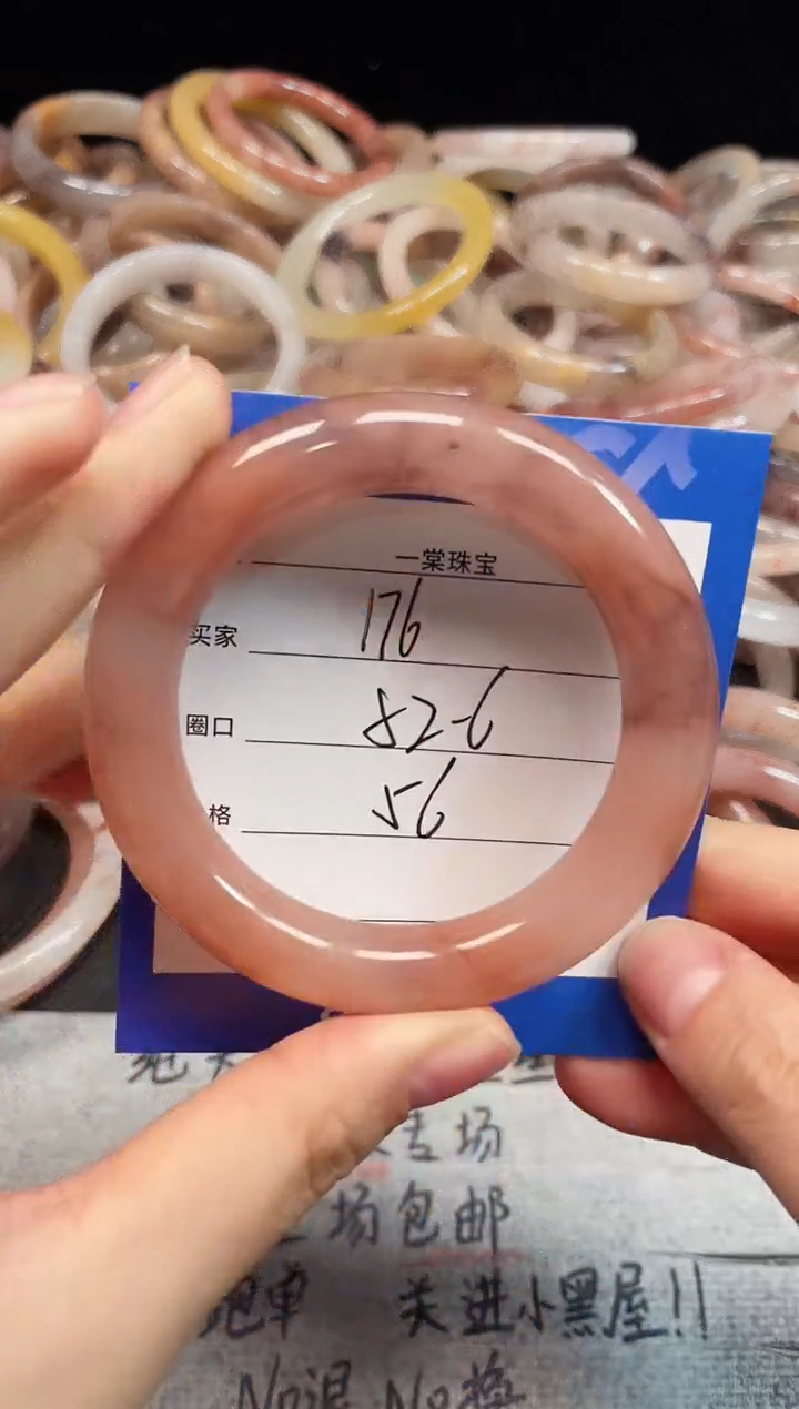 未镶嵌手镯石英质玉176