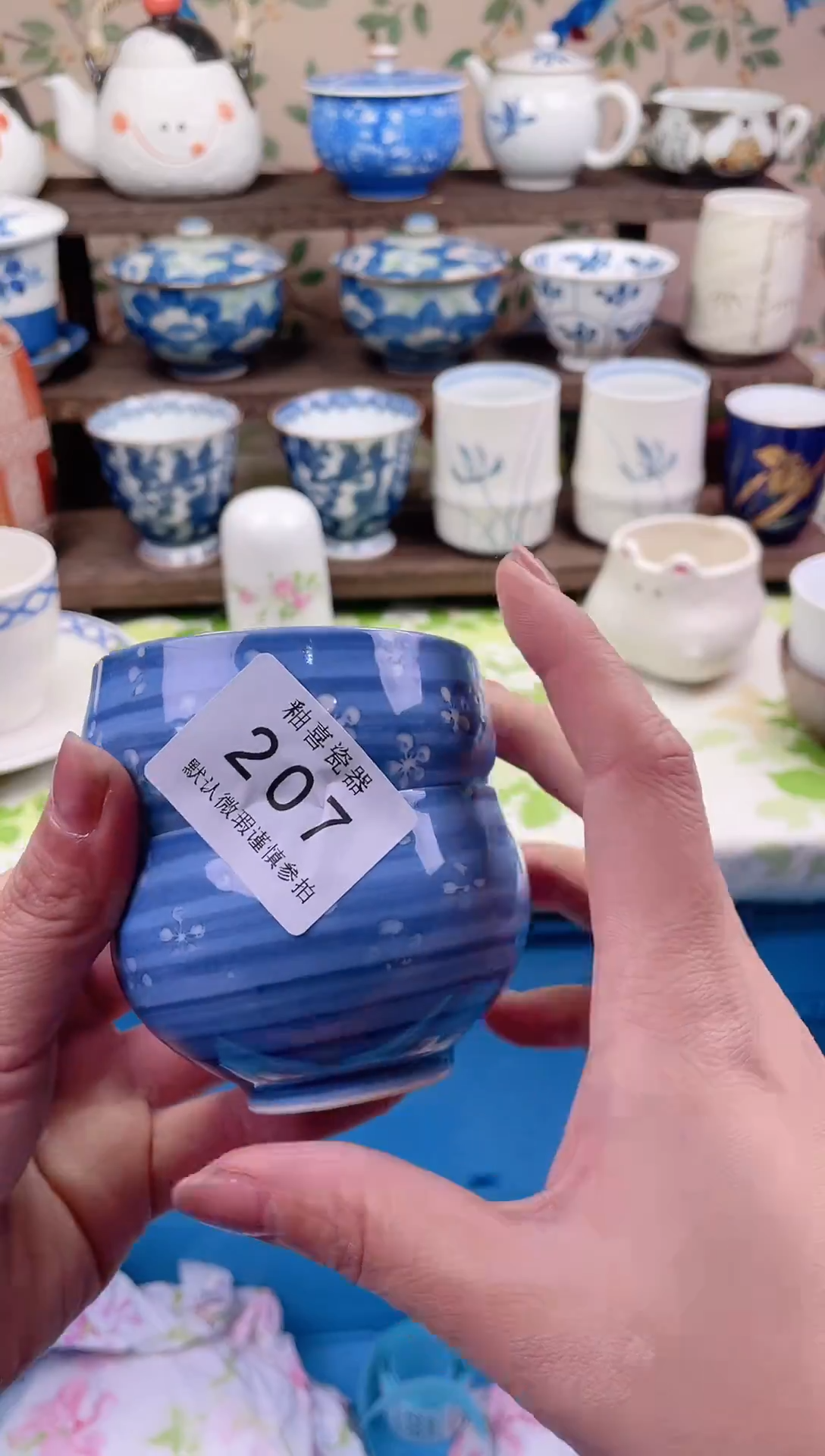 瓷片麦*程瓷片瓷片207