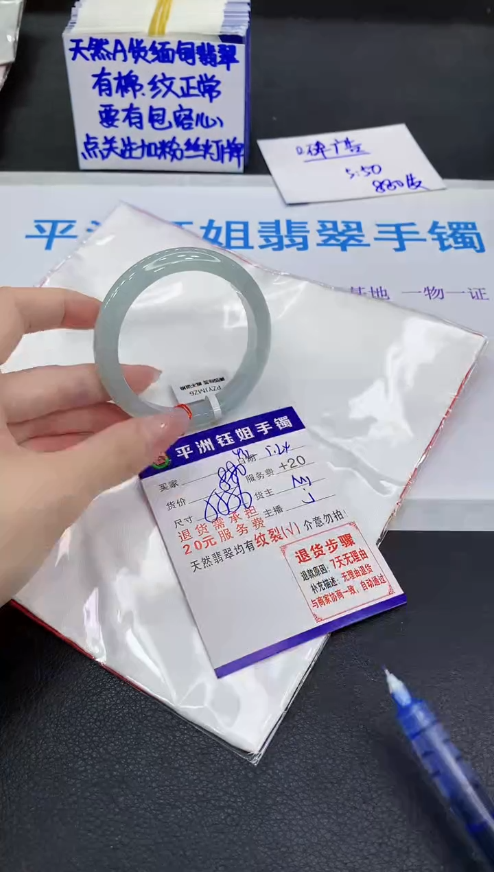 翡翠手镯未镶嵌111111111111