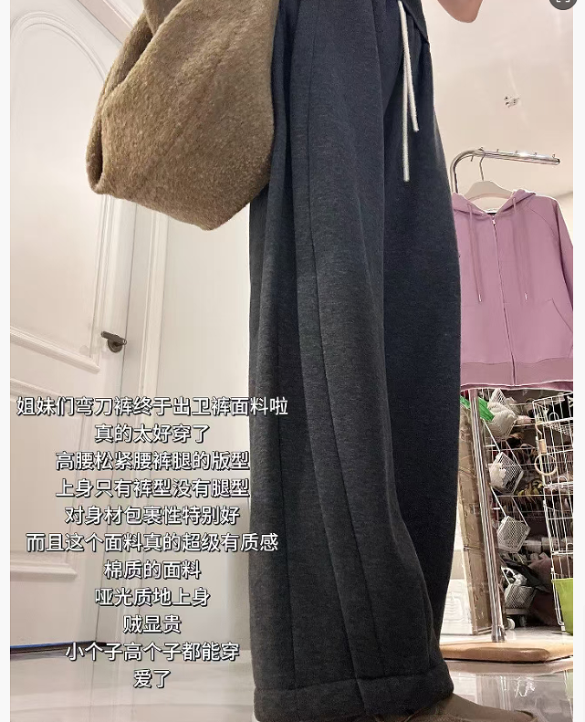 九佳 冬款弯刀裤加绒新款显瘦宽松好搭配好裤型百搭休闲裤通勤