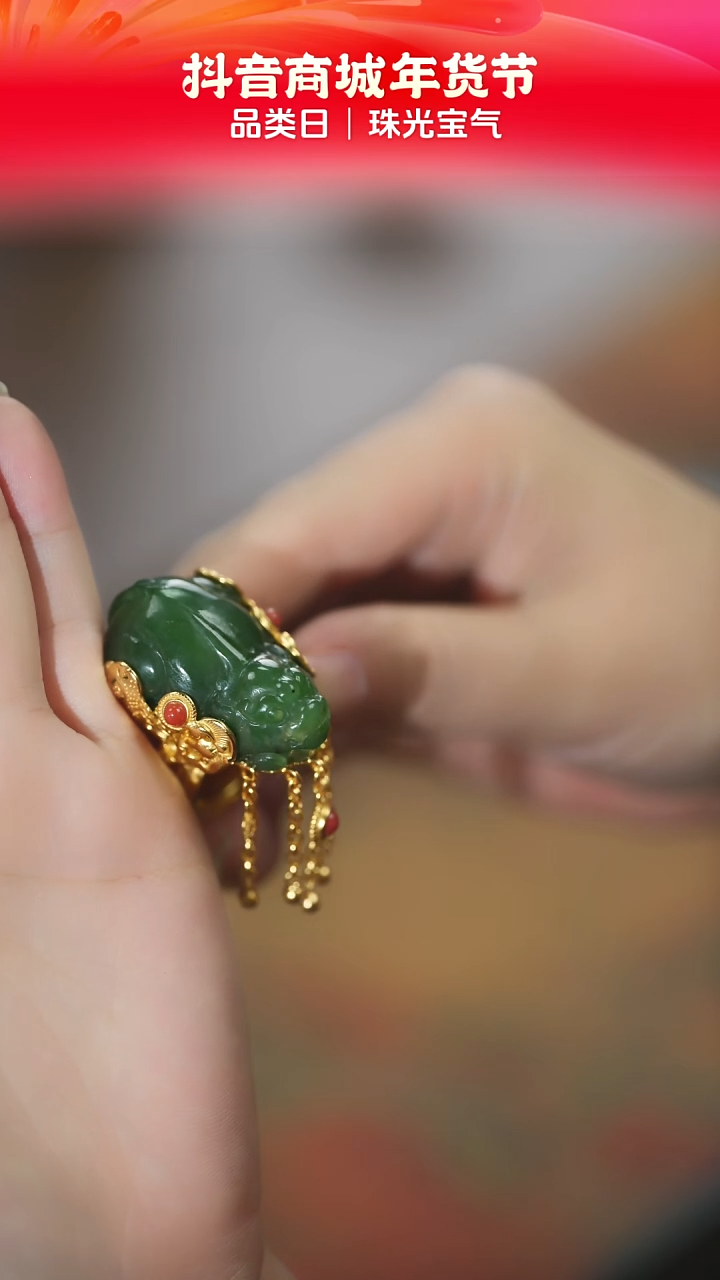 【闪购商品】和田玉戒指银S925镶嵌粉绿貔貅