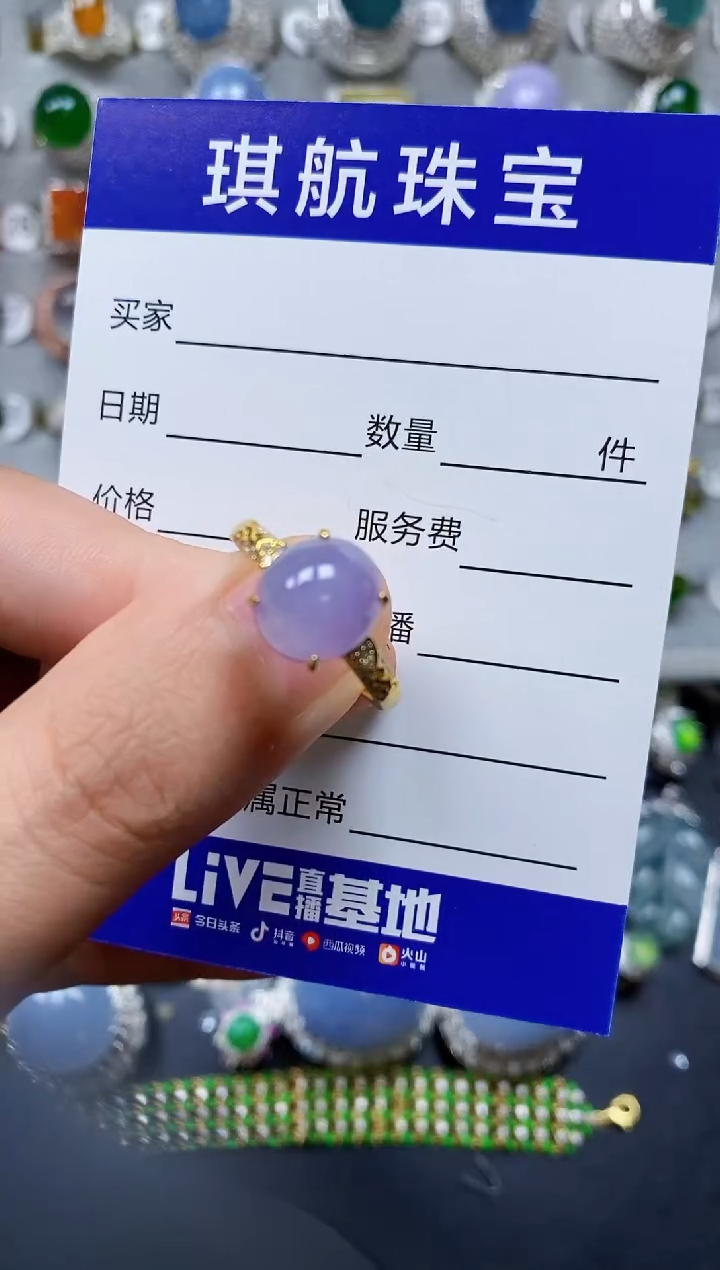 【闪购商品】翡翠戒指银S925镶嵌0039