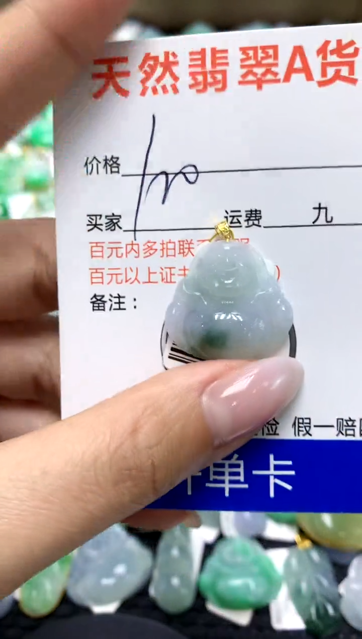 翡翠18K金镶嵌颈饰1111111111111111