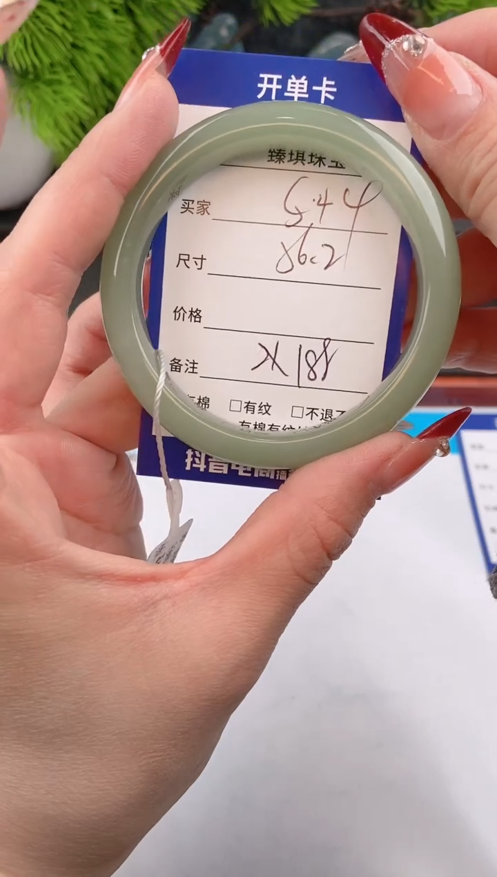 【闪购商品】石英质玉手镯未镶嵌s44东陵玉微色差