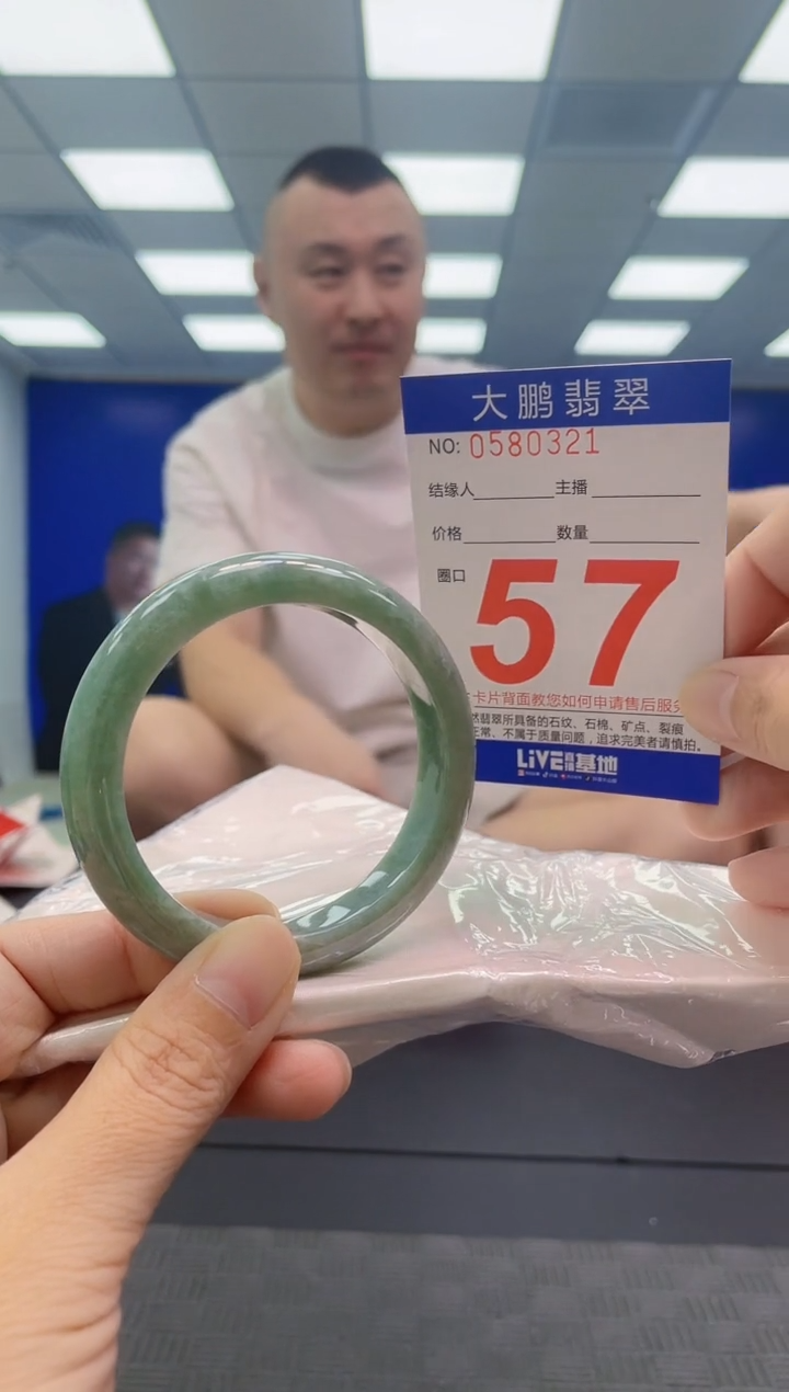 翡翠手镯未镶嵌AAAAAAAAAA