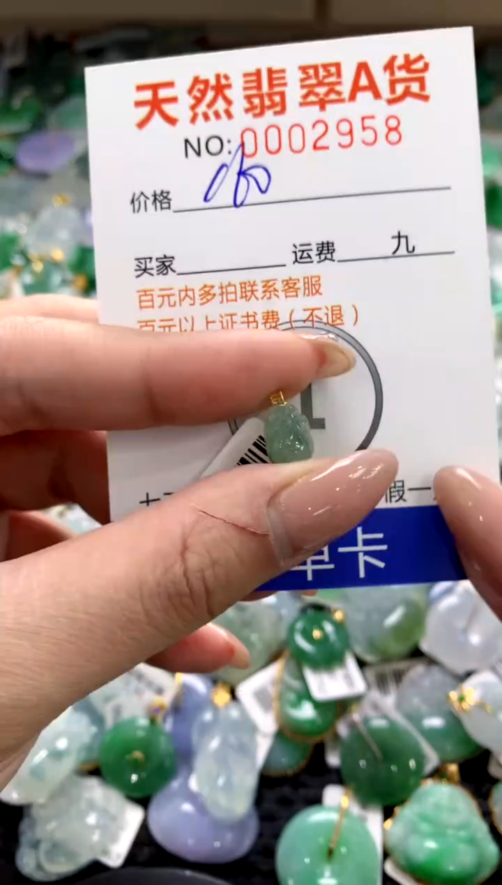 颈饰18K金镶嵌翡翠1111111111111111