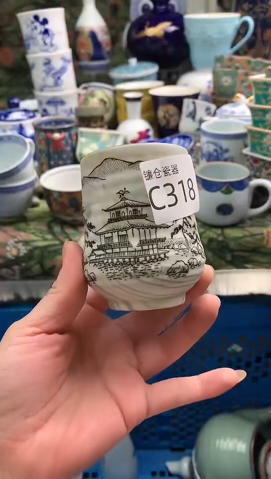 海****司镰物甄选瓷器满18包邮C318