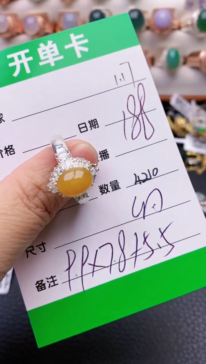 【闪购商品】翡翠戒指未镶嵌/4210铜拖