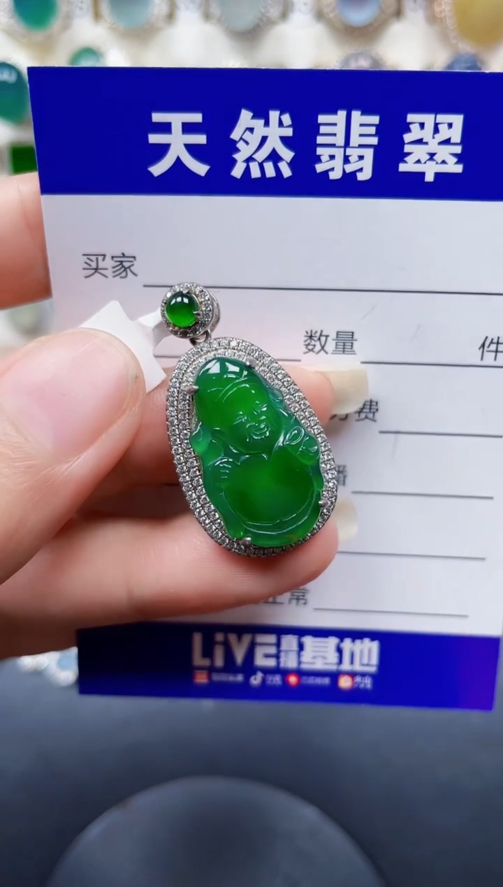 颈饰银S925镶嵌翡翠239