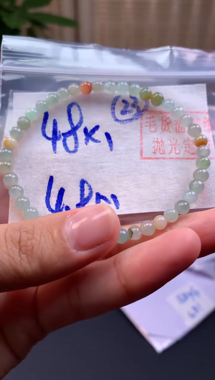 【闪购商品】定制翡翠未镶嵌手串#48元随机拍一发一毛货需抛光