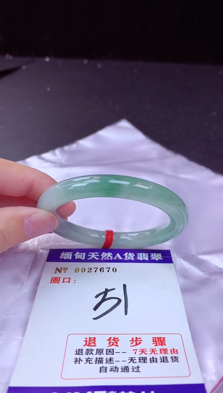 翡翠手镯未镶嵌51+             